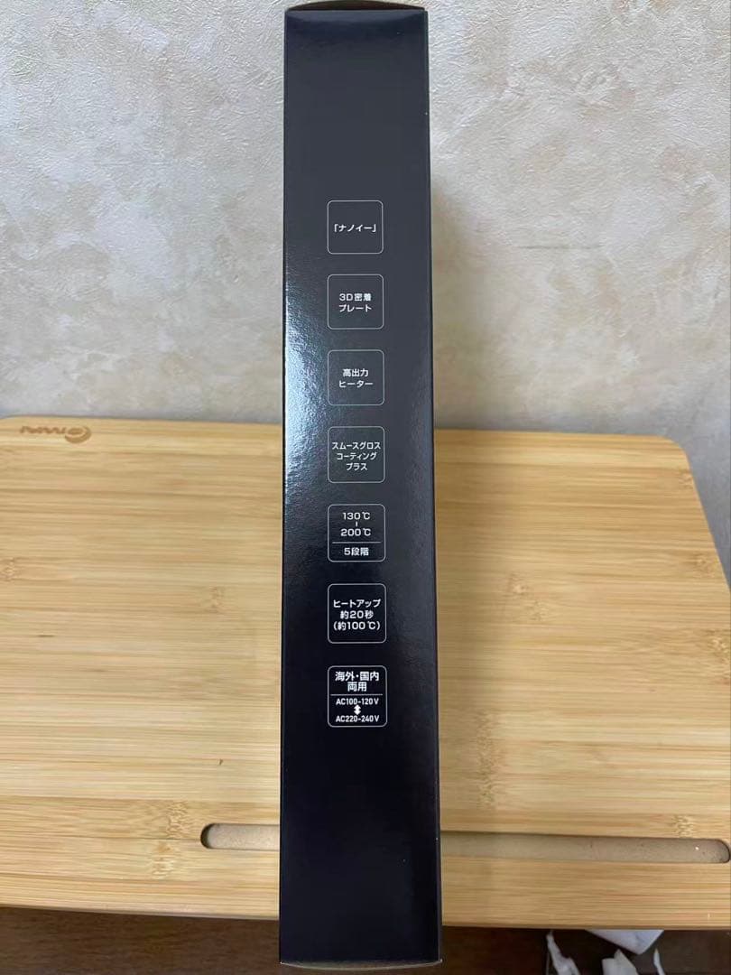 Panasonic ストレートアイロン ナノケア ブラック EH-HS0J