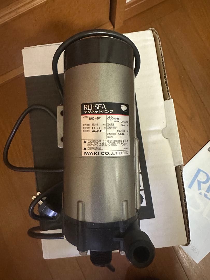 美品　レイシー　マグネットポンプ　RMD-401 説明書付属