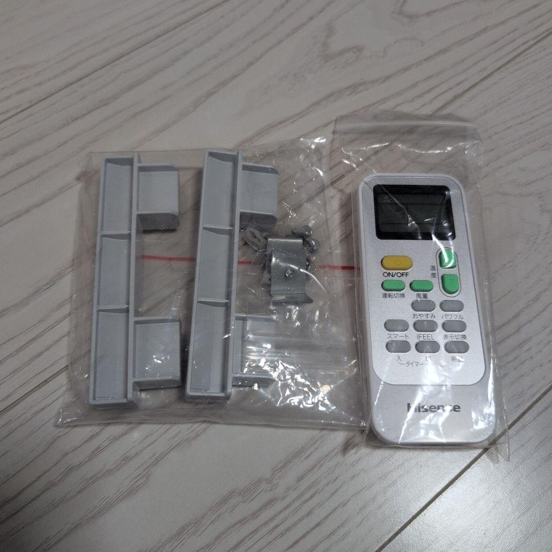 Hisense スポットエアコン HPAC-22D