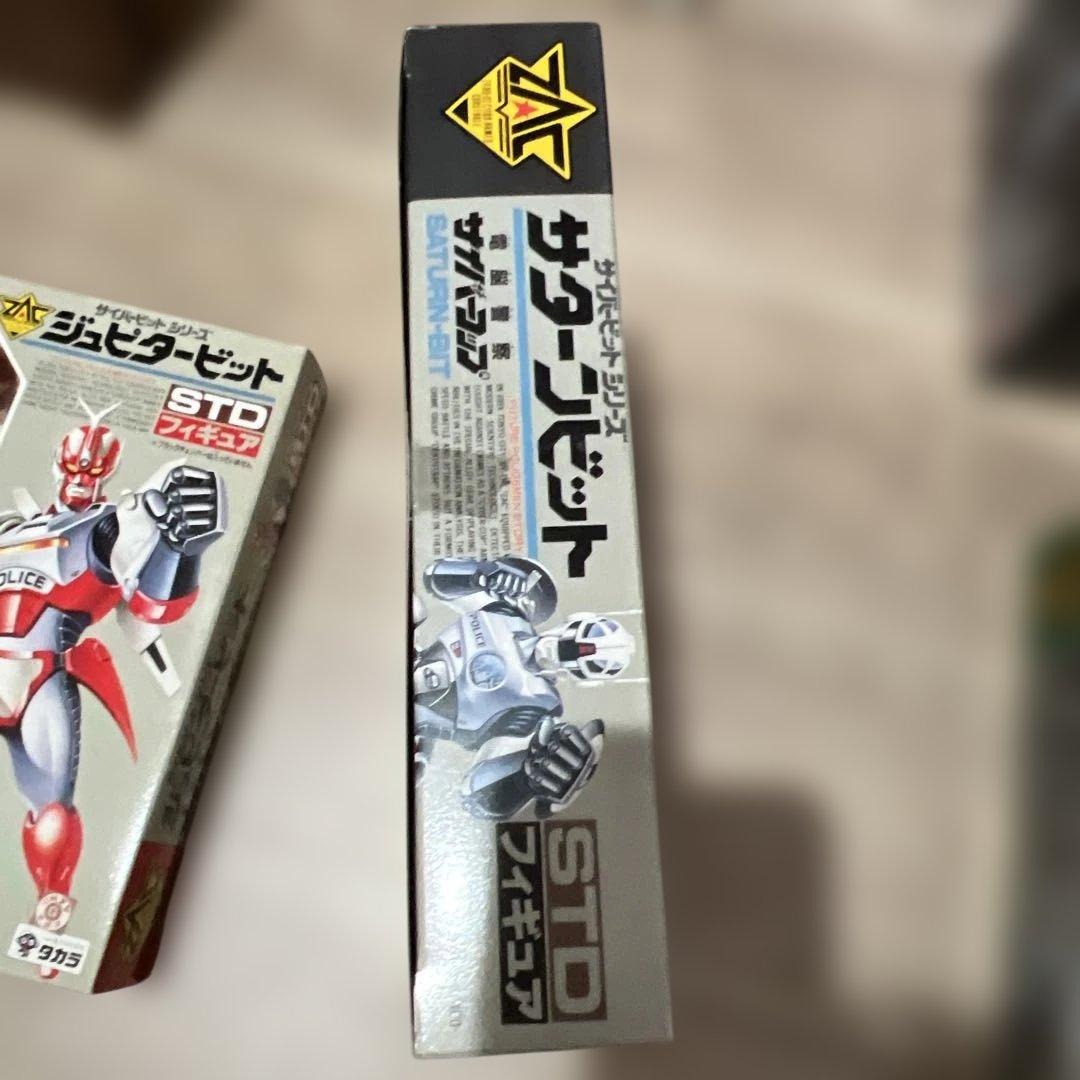 電脳警察サイバーコップ3体セット