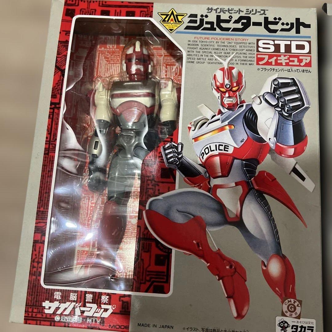 電脳警察サイバーコップ3体セット