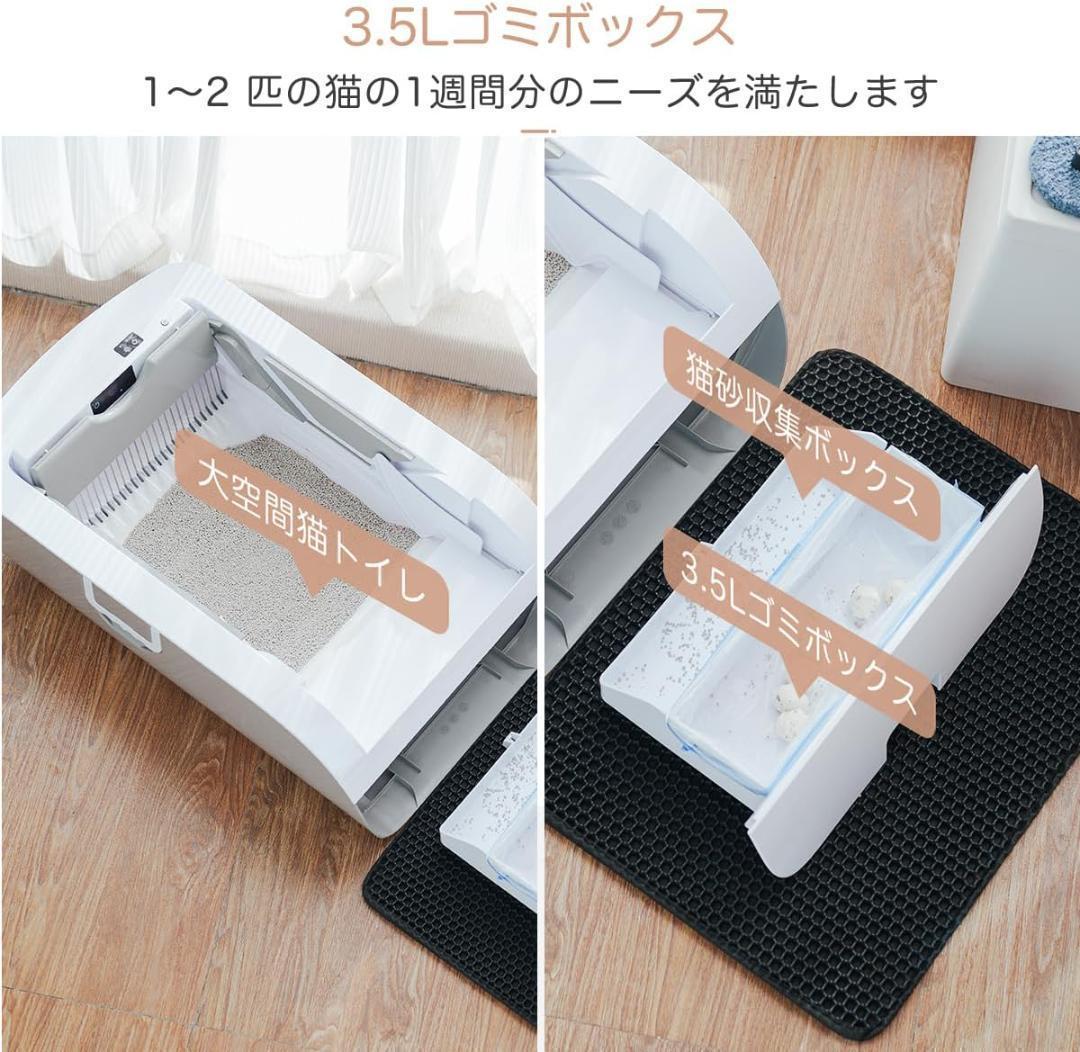 猫トイレ自動清掃 消臭 内蔵バッテリー付き