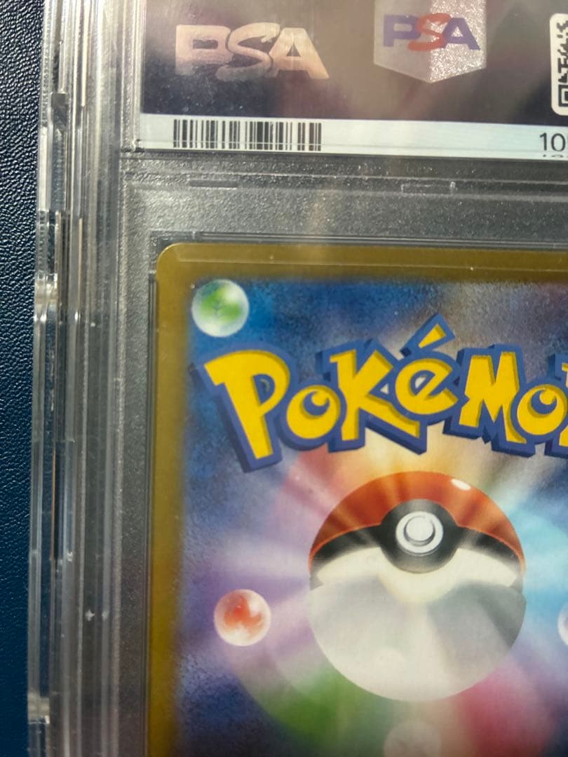 ぴ*よ様 ブラッキーex SAR SV8a テラスタルフェスex 【PSA10】