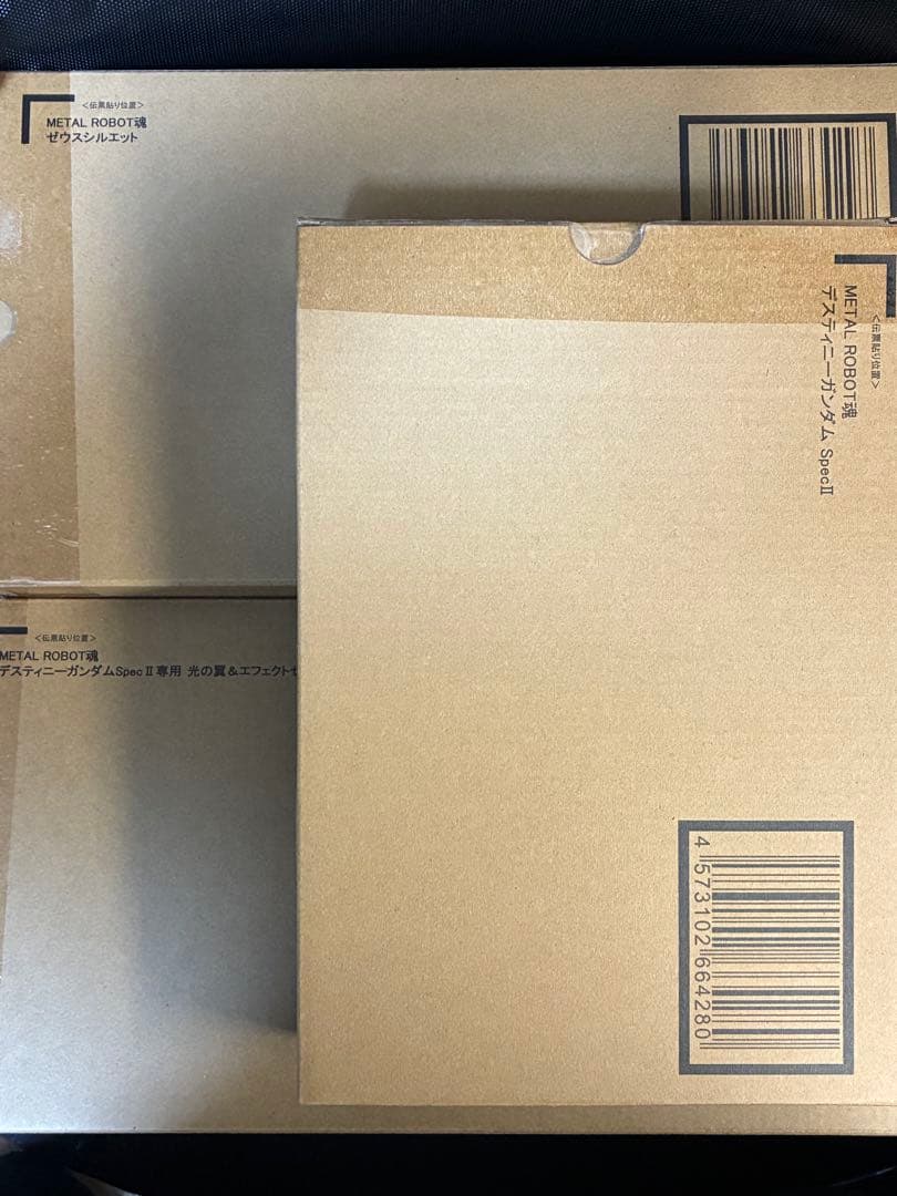 メタルロボット魂デスティニーガンダムspecⅡゼウスシルエット光の翼エフェクト