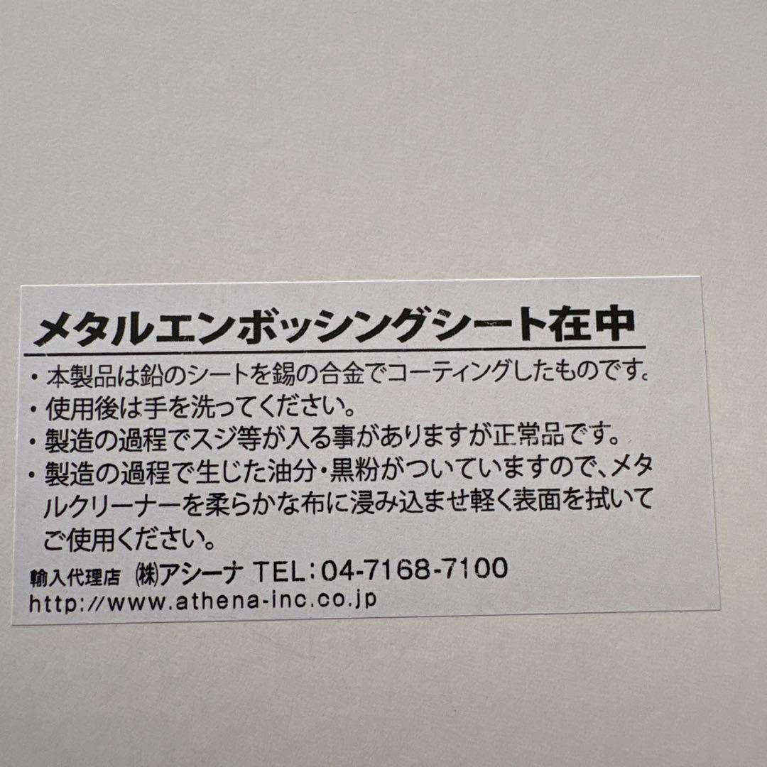 メタルエンボッシングピューターシート11.5×10cm計30枚