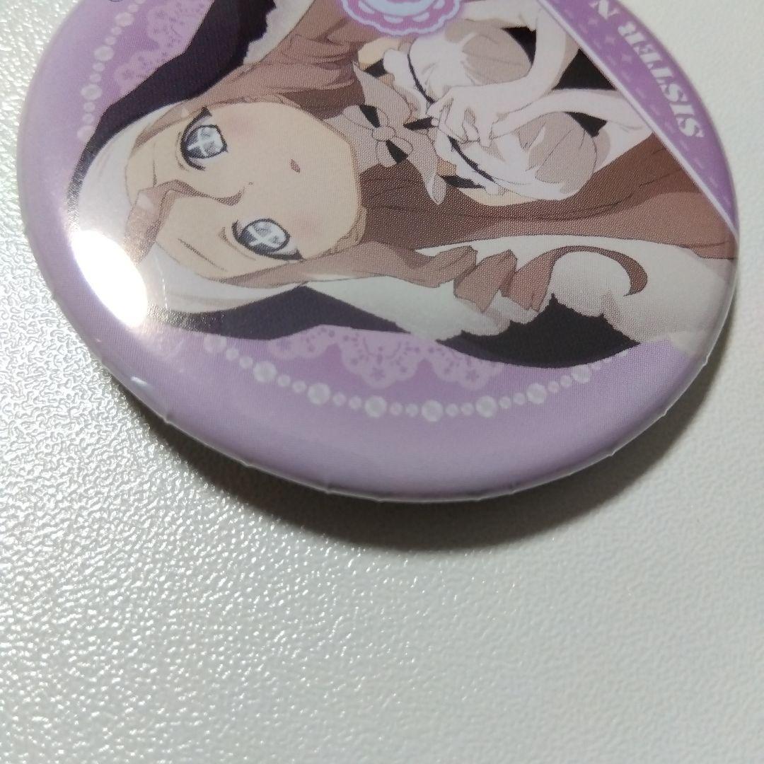 【魔法少女育成計画】シスターナナ 缶バッジ まほいく