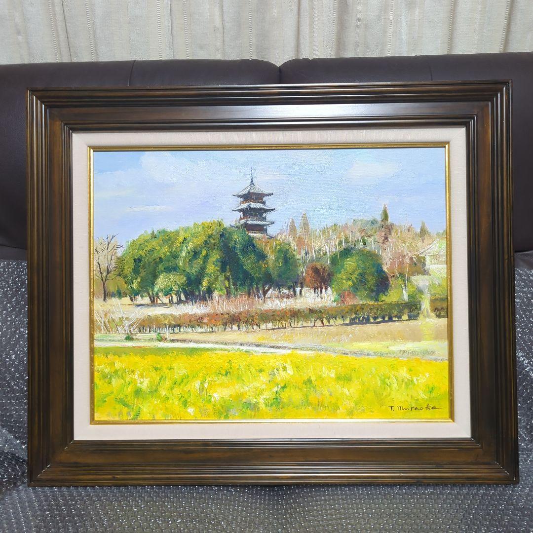 P10号油彩画 （額縁入り)No.45