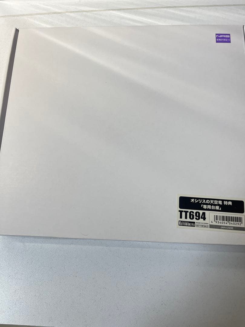 【未開封】特典付き 遊戯王 オシリスの天空竜 フィギュア コトブキヤ