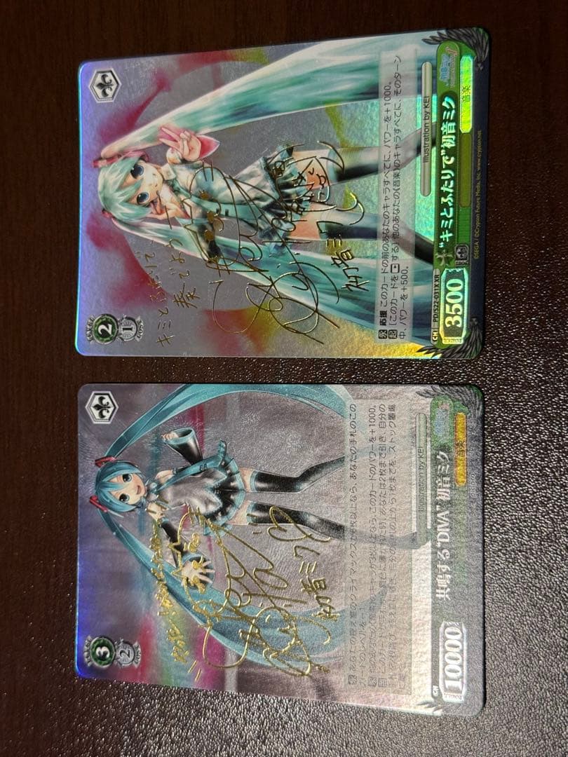 ヴァイスシュヴァルツ　初音ミク　XR 箔押し等　まとめ売り　B