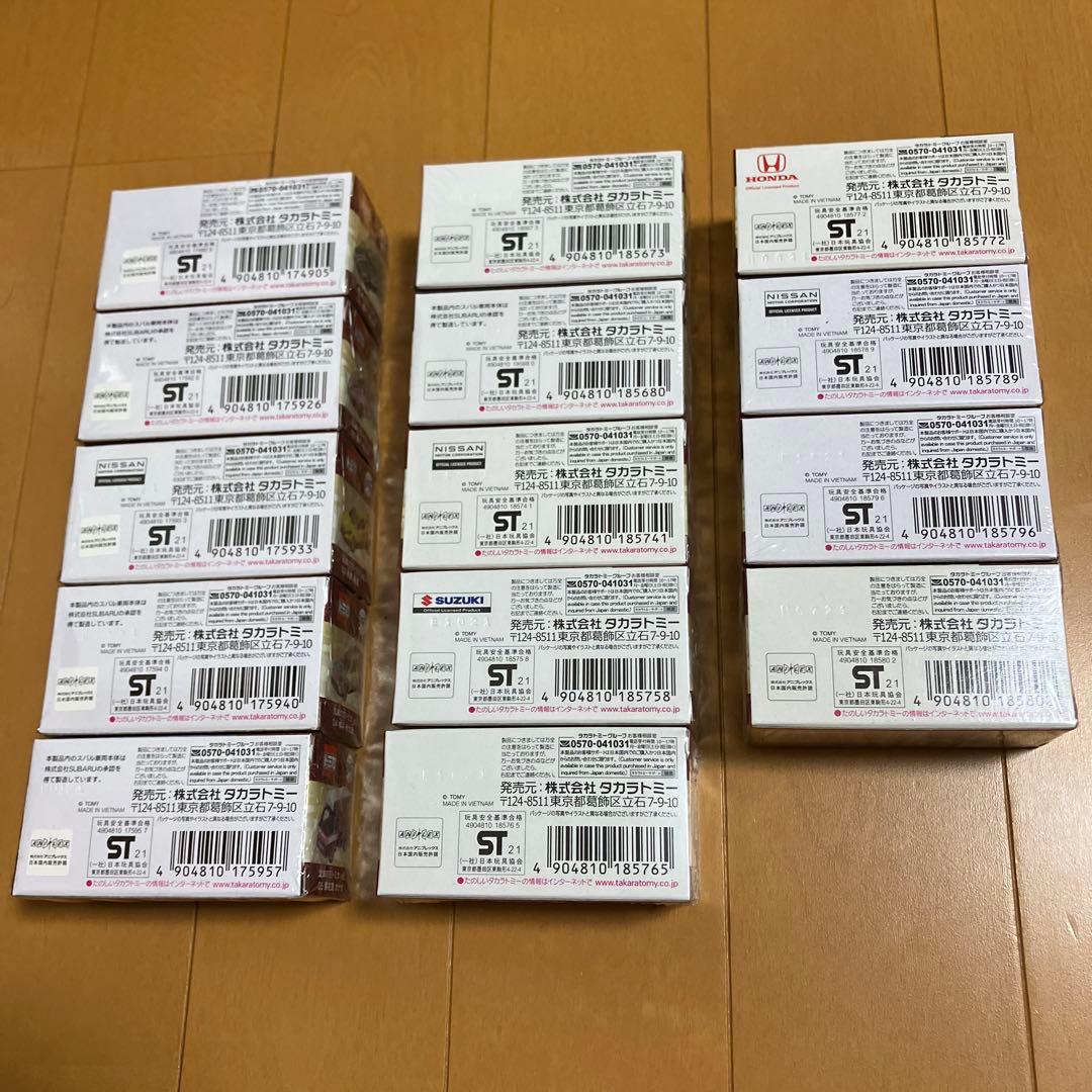 タカラトミー ドリームトミカ アニプレックス 鬼滅の刃 トミカ 14台セット