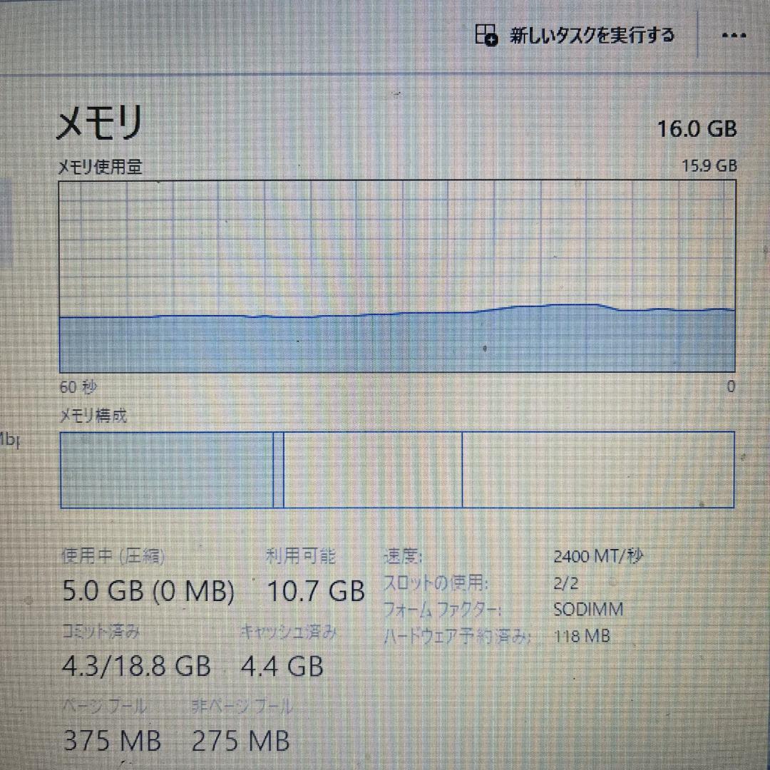 SK hynix 8GB PC4-2666V-SA1-11×2 合計16GB
