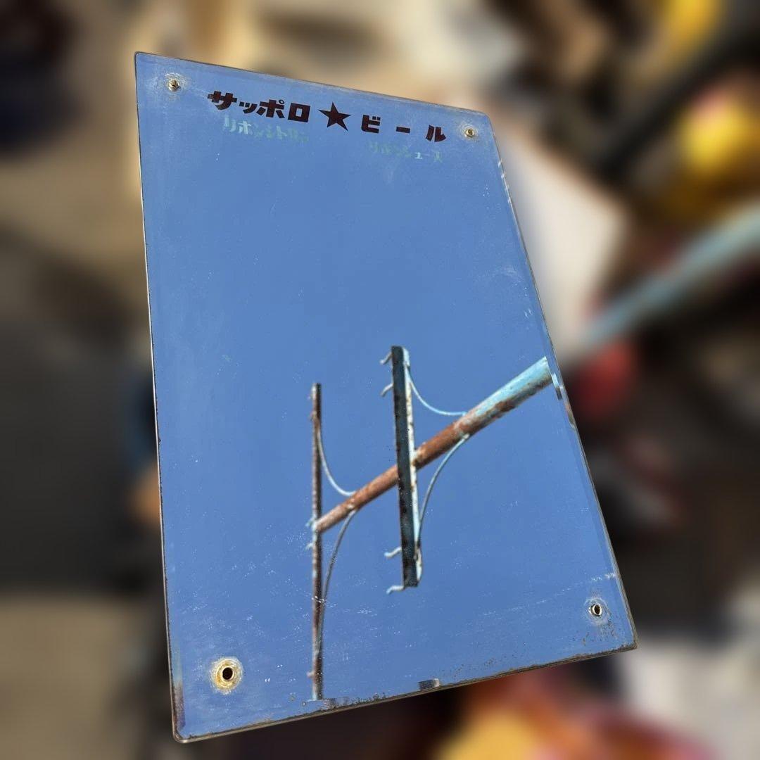 サッポロ★ビール アンティークミラー