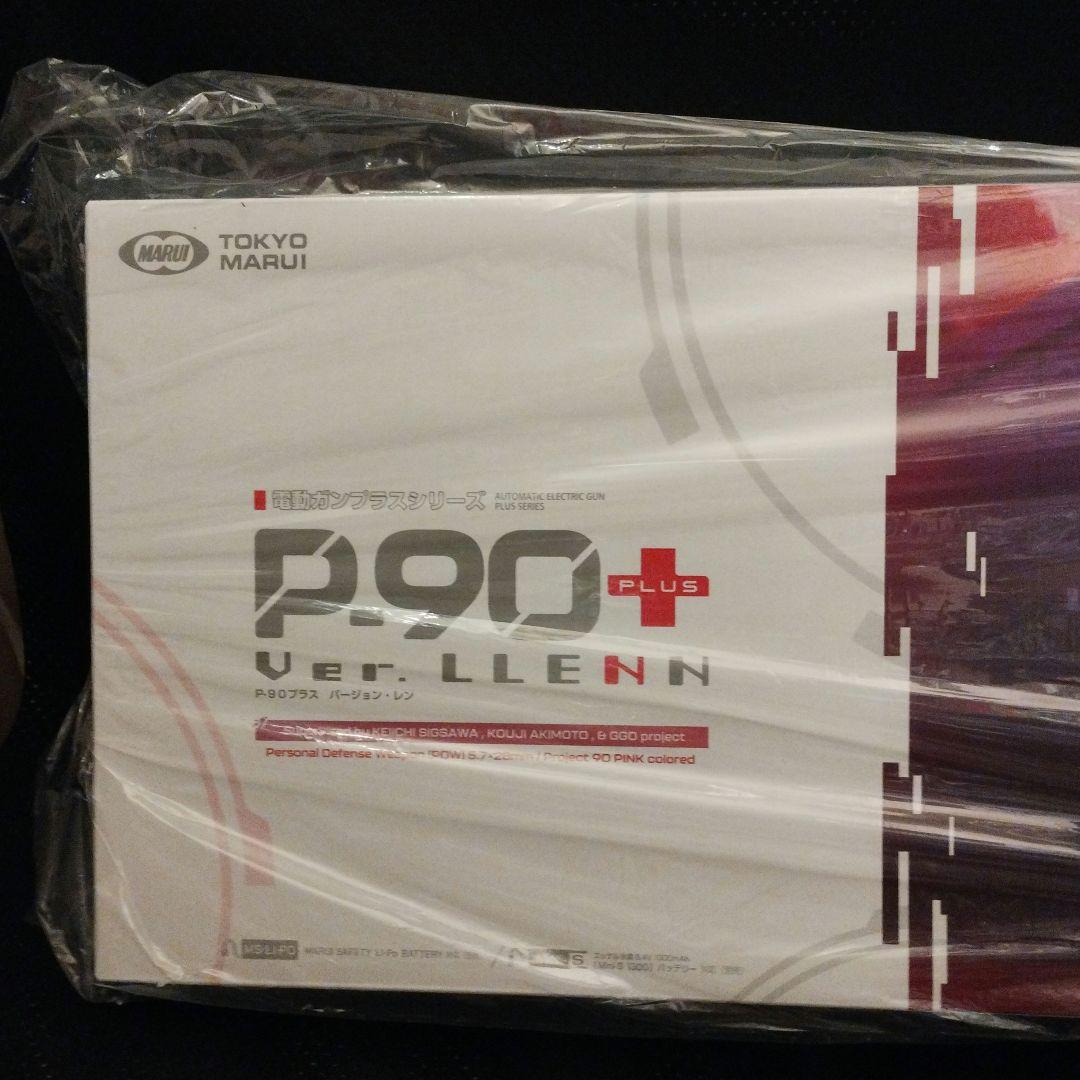 東京マルイ P90プラス レン (未開封新品）