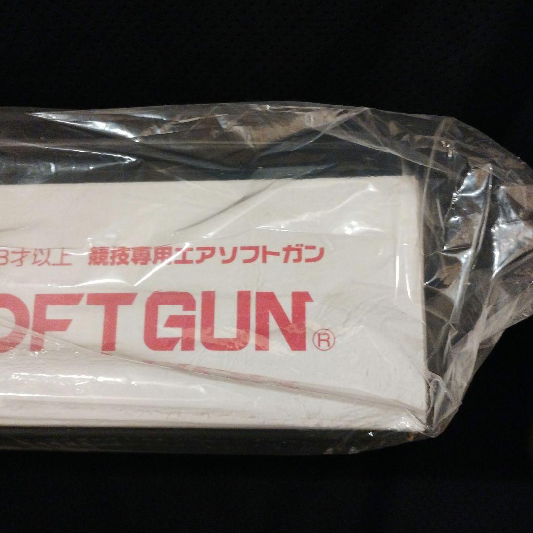 東京マルイ P90プラス レン (未開封新品）