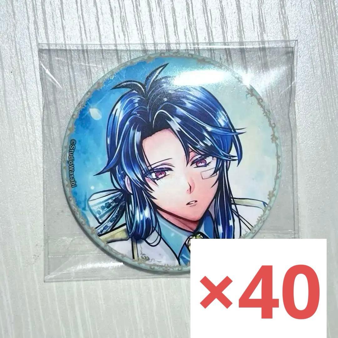 あくねこ バスティン 缶バッジ まとめ売り