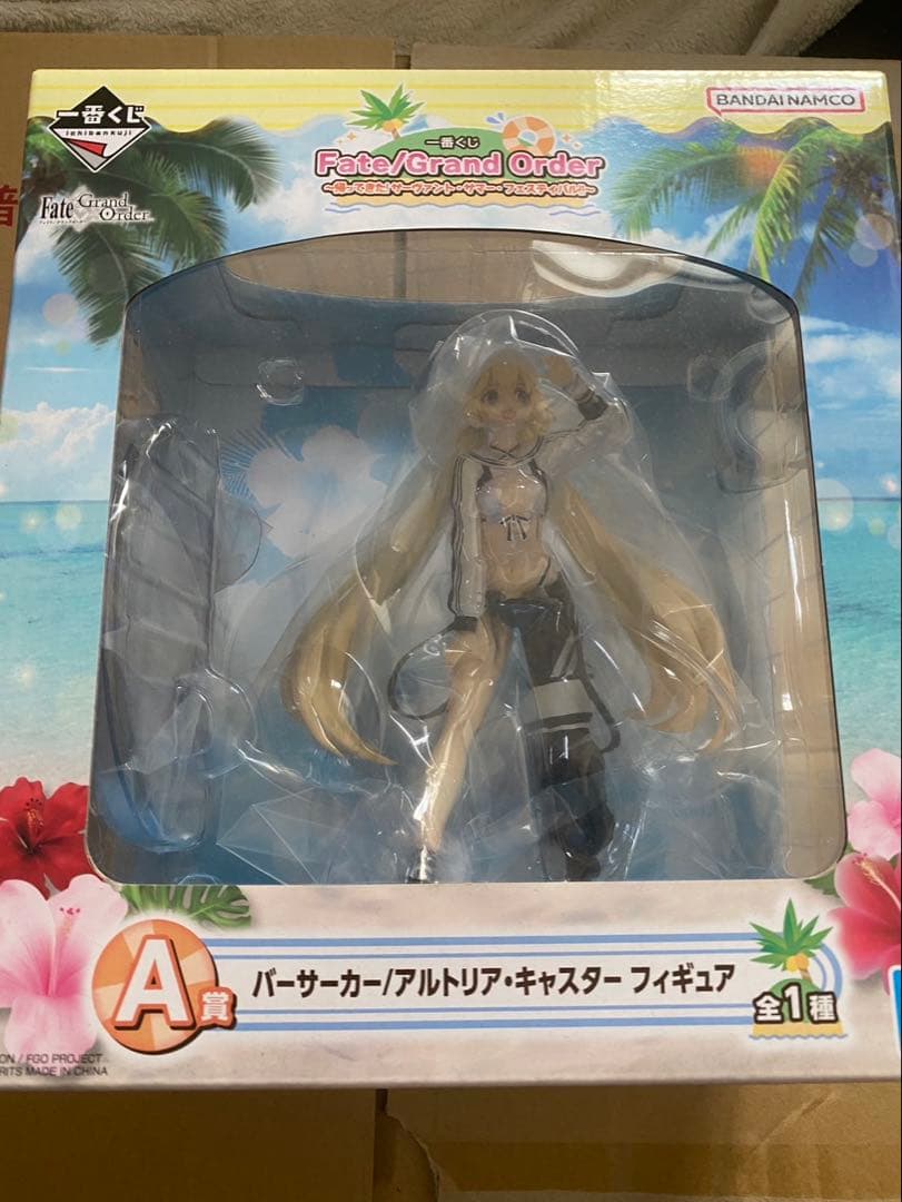 Fate/Grand Order バーサーカー・アルトリア フィギュア