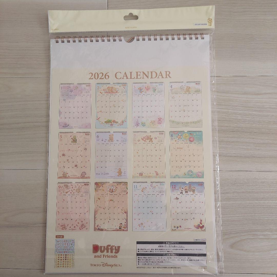ディズニーシーダッフィー、壁掛けカレンダー 2026年