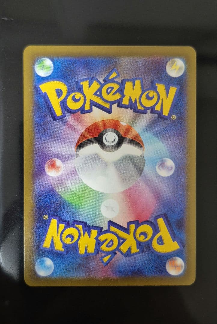 ポケモンカード　メガカイリュー ex MUR