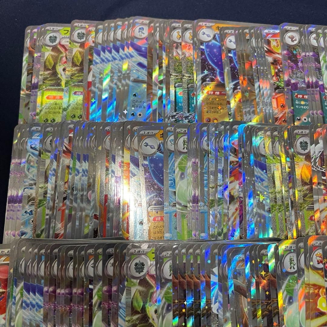 ex RR 640枚まとめ売り