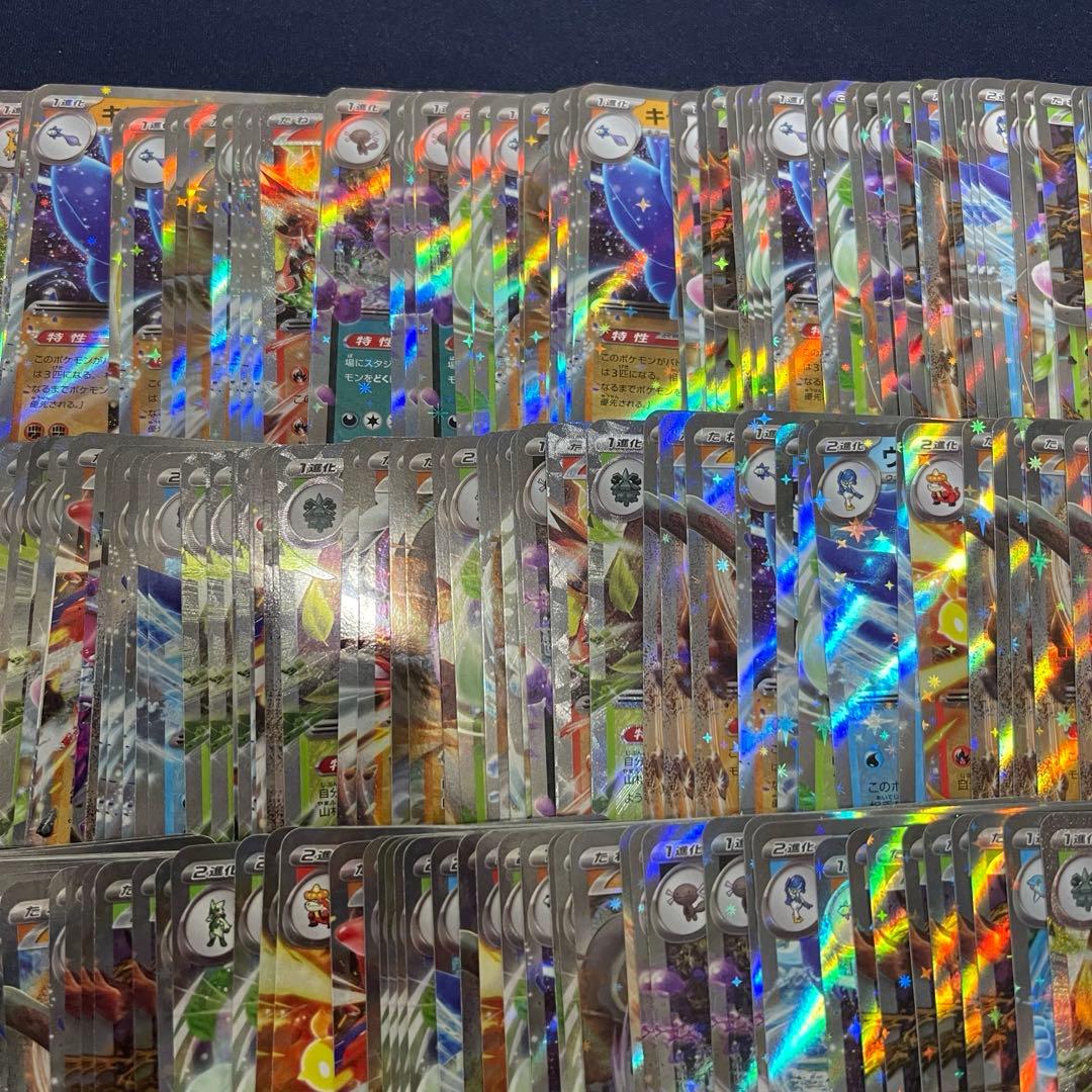 ex RR 640枚まとめ売り