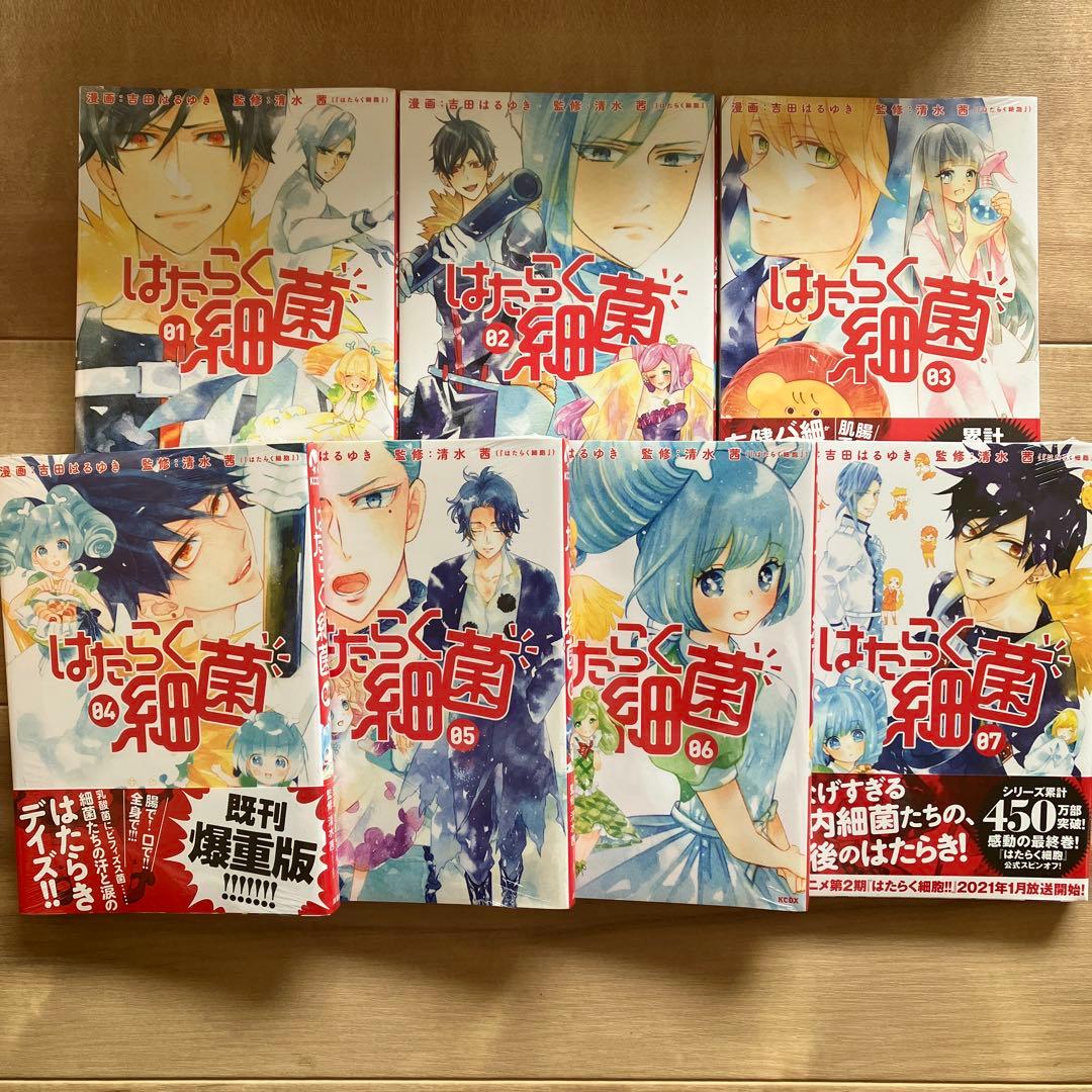 はたらく細胞シリーズ　30冊セット