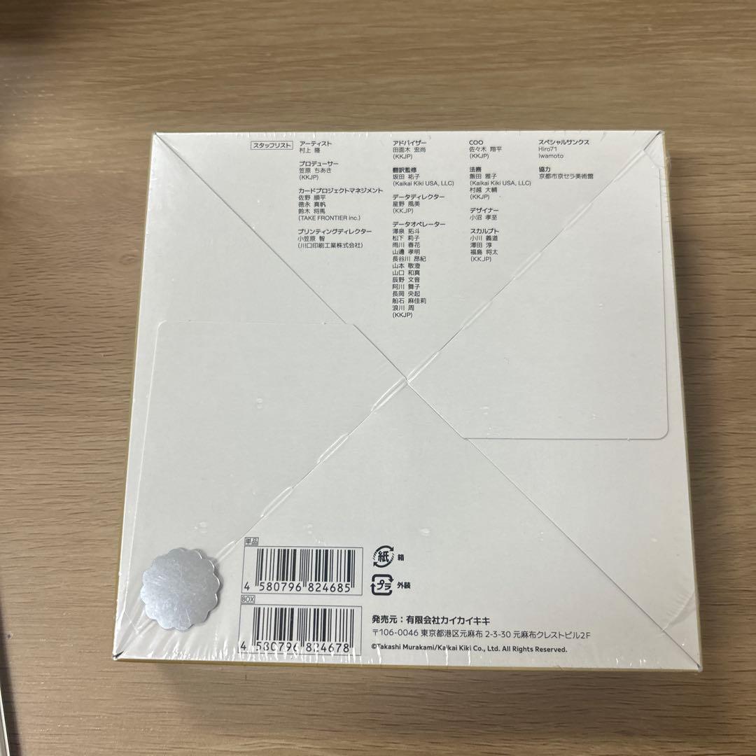 【未開封・シュリンク付き】村上隆 もののけ 京都 BOX