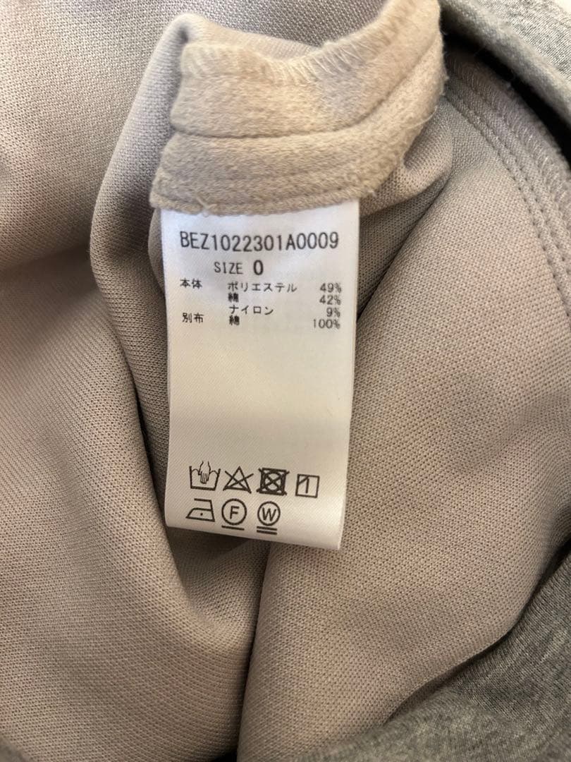 ビアズリー ウエストリブブークレスカート 0 beardsley