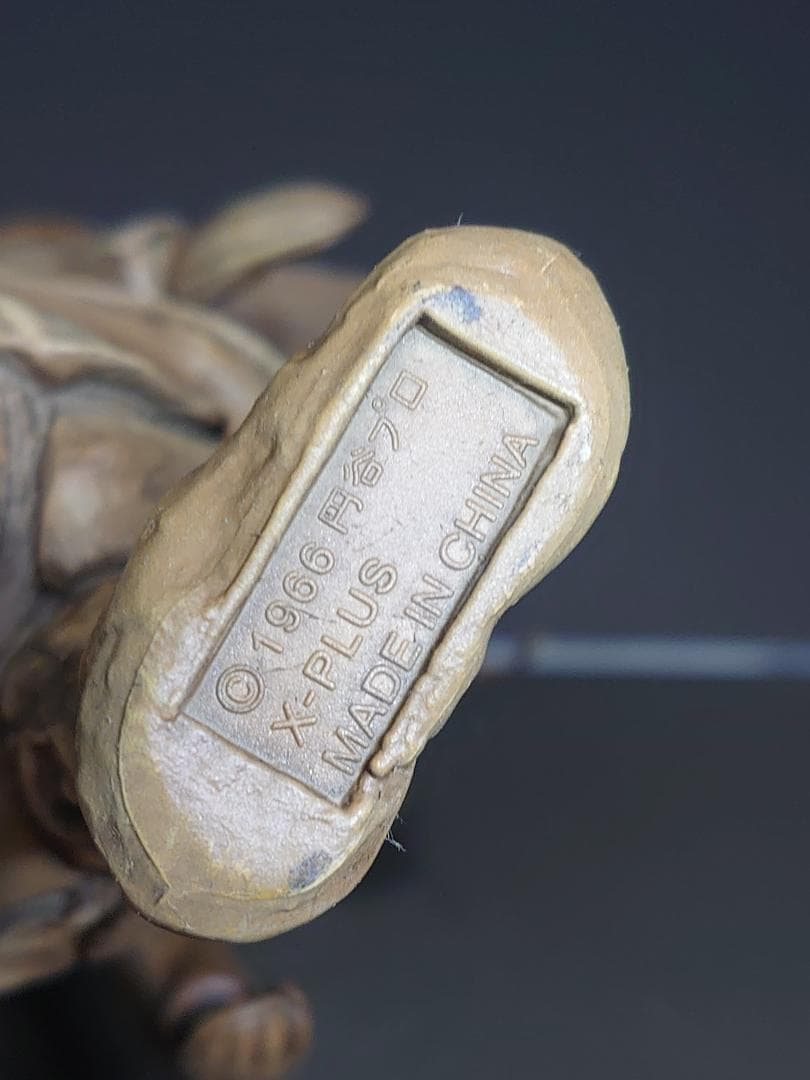 カネゴン 繭付き エクスプラス 大怪獣シリーズ