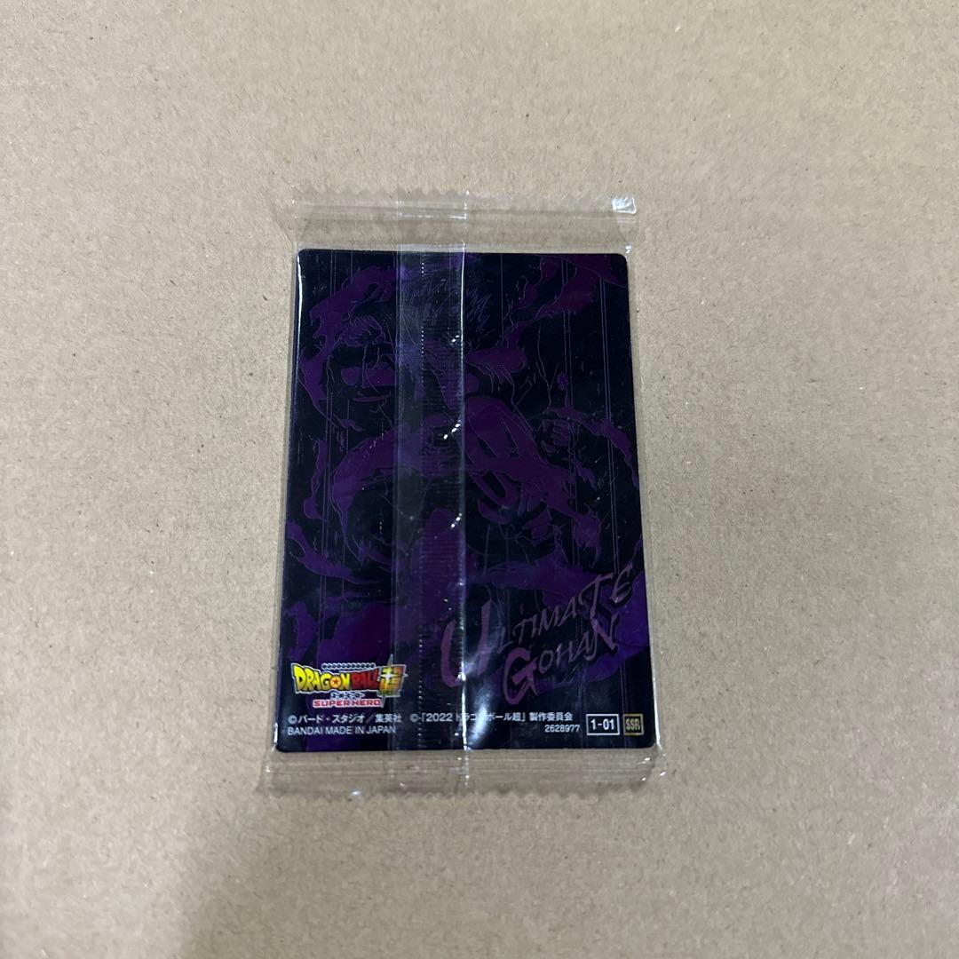 新品未開封　ドラゴンボールカード