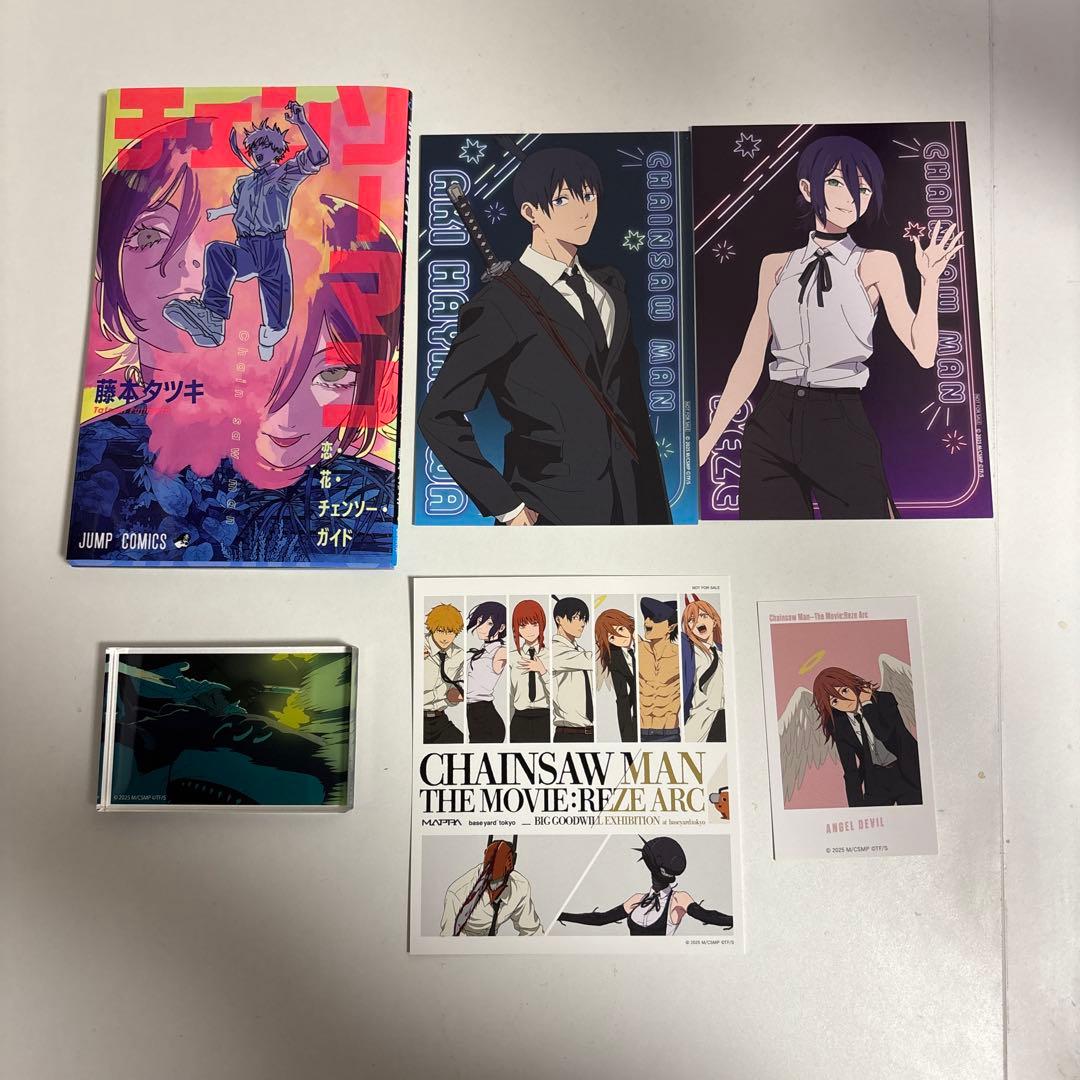 チェンソーマン レゼ まとめ売り