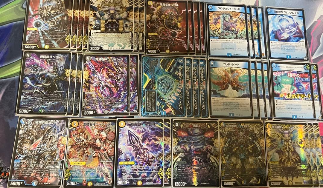 ドロマーゴッドデッキ