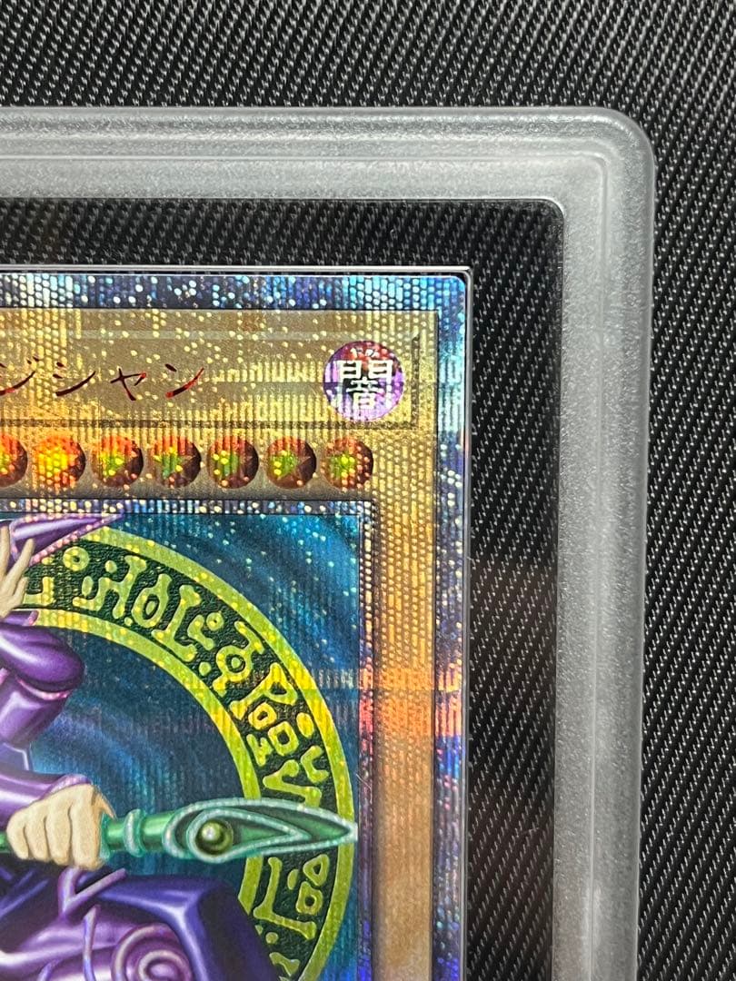 遊戯王　ブラックマジシャン 20thシークレットレア ARS10