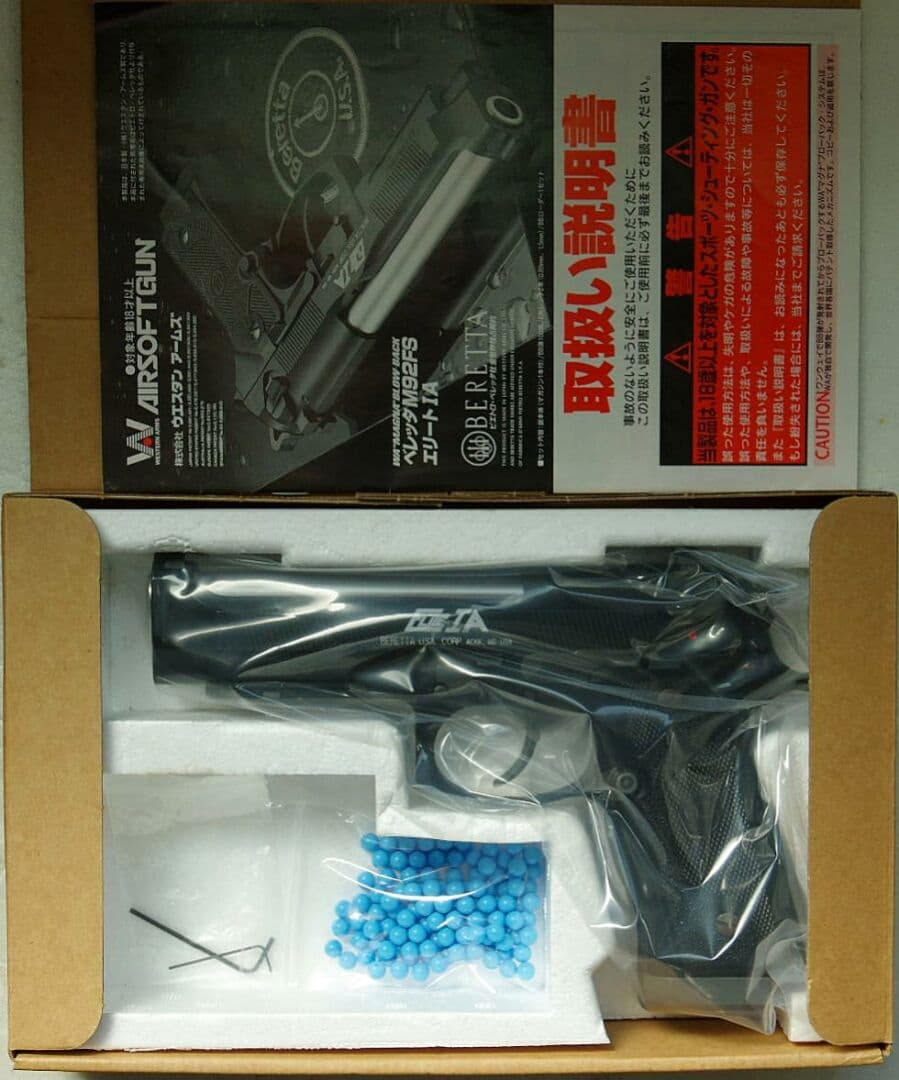 トイガン WESTERN ARMS BERETTA M92FS ELITE IA HW