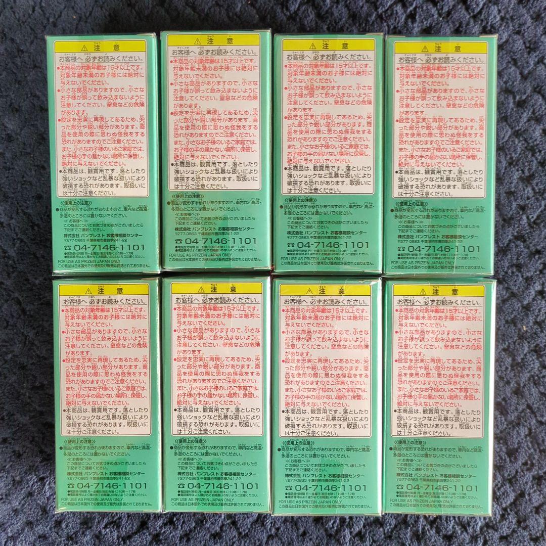 ワンピース　コレクタブル　フィギュア　VOL．２３　ワーコレ　ドラゴンボール