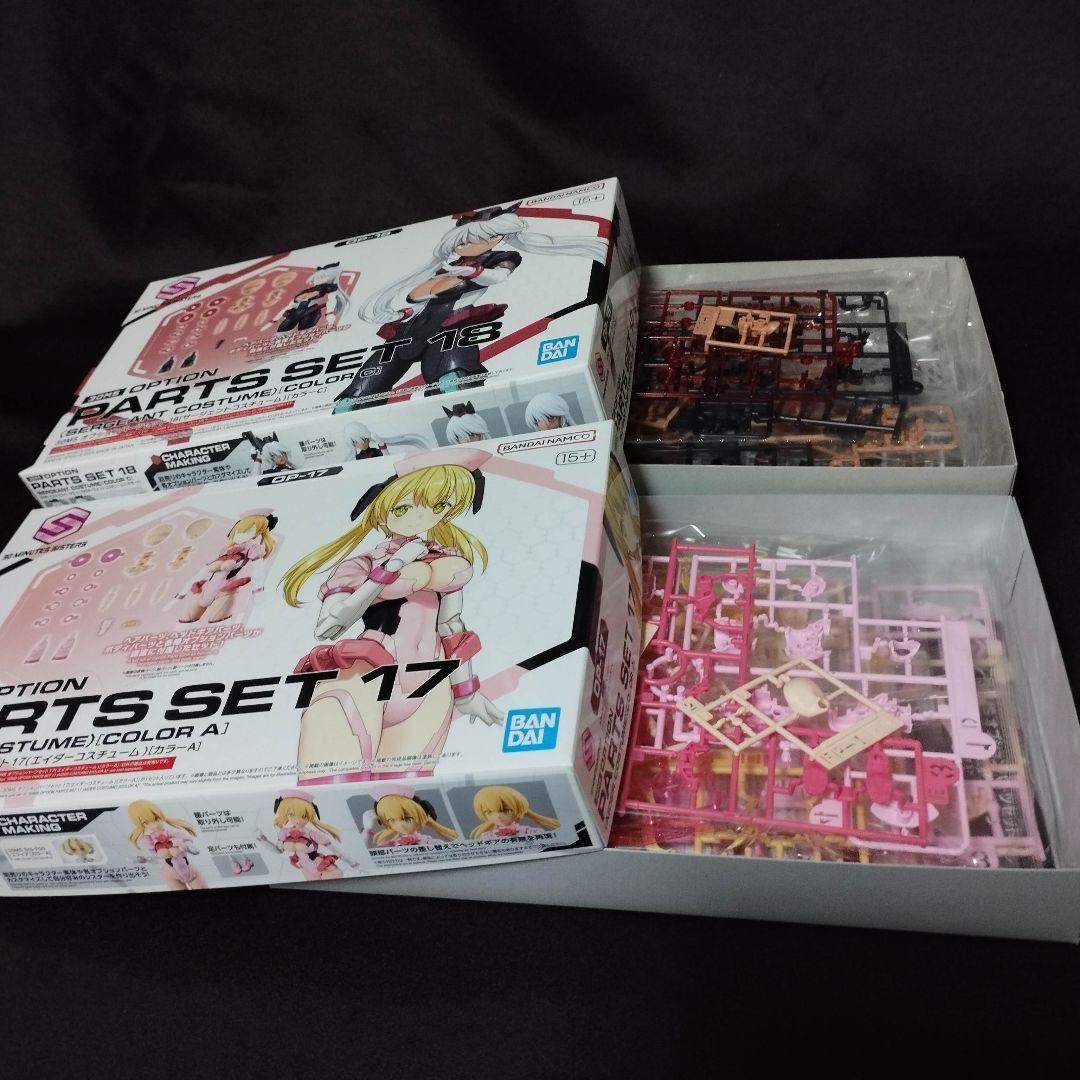 30MS 4点セット【エイダー/サージェント/ルルチェ/アチェルビー】30MM