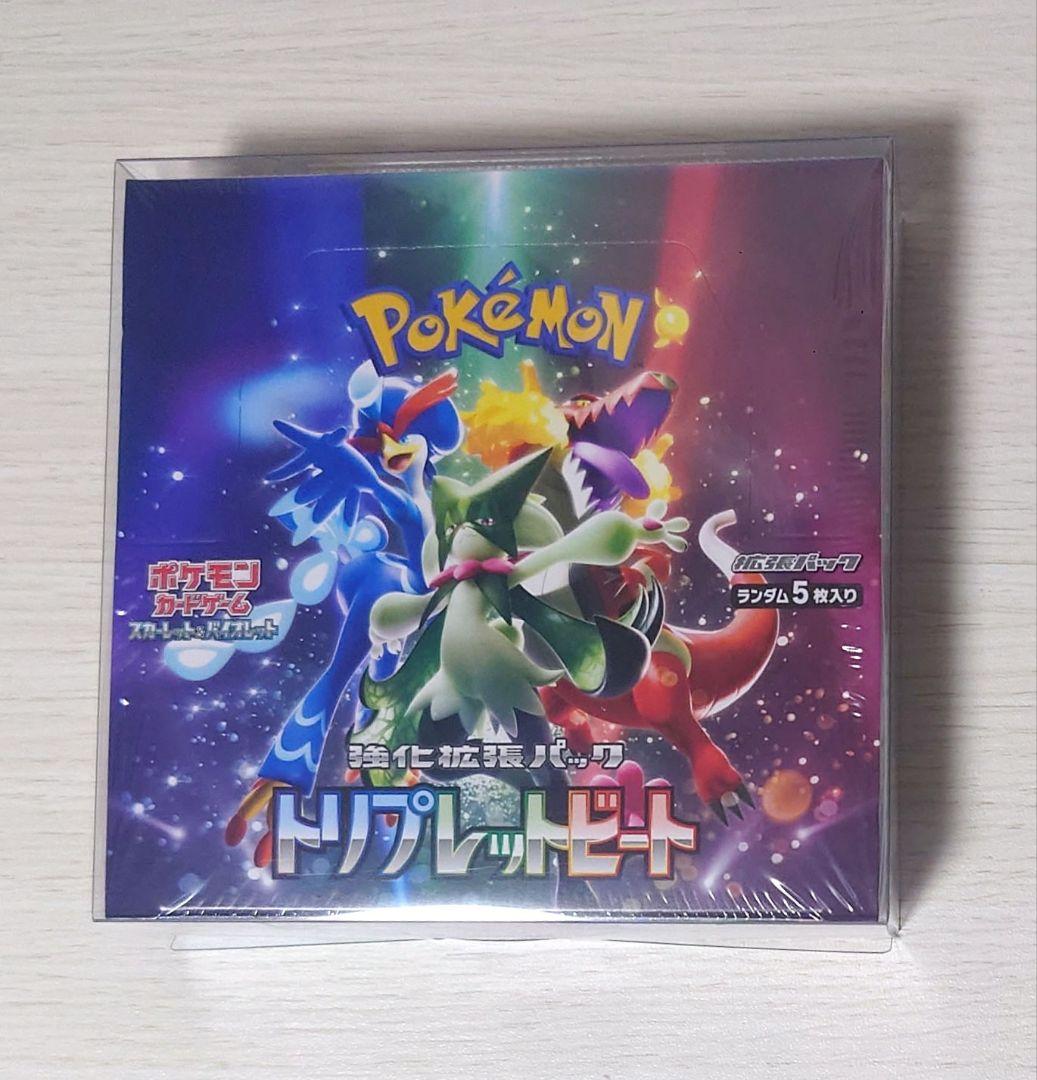 ポケモンカード トリプレットビート 未開封box シュリンク付き