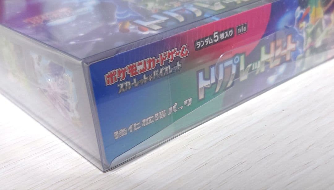 ポケモンカード トリプレットビート 未開封box シュリンク付き