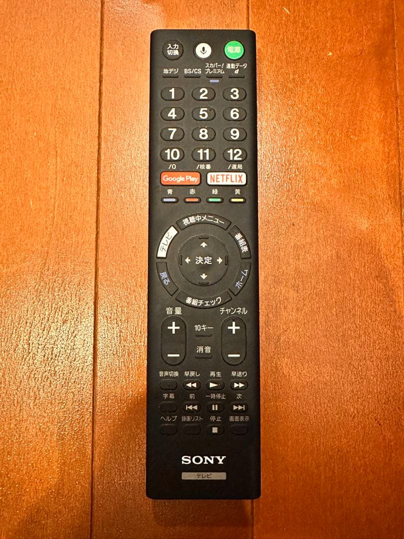 SONY BRAVIA KJ-55X9000E おまけ付き