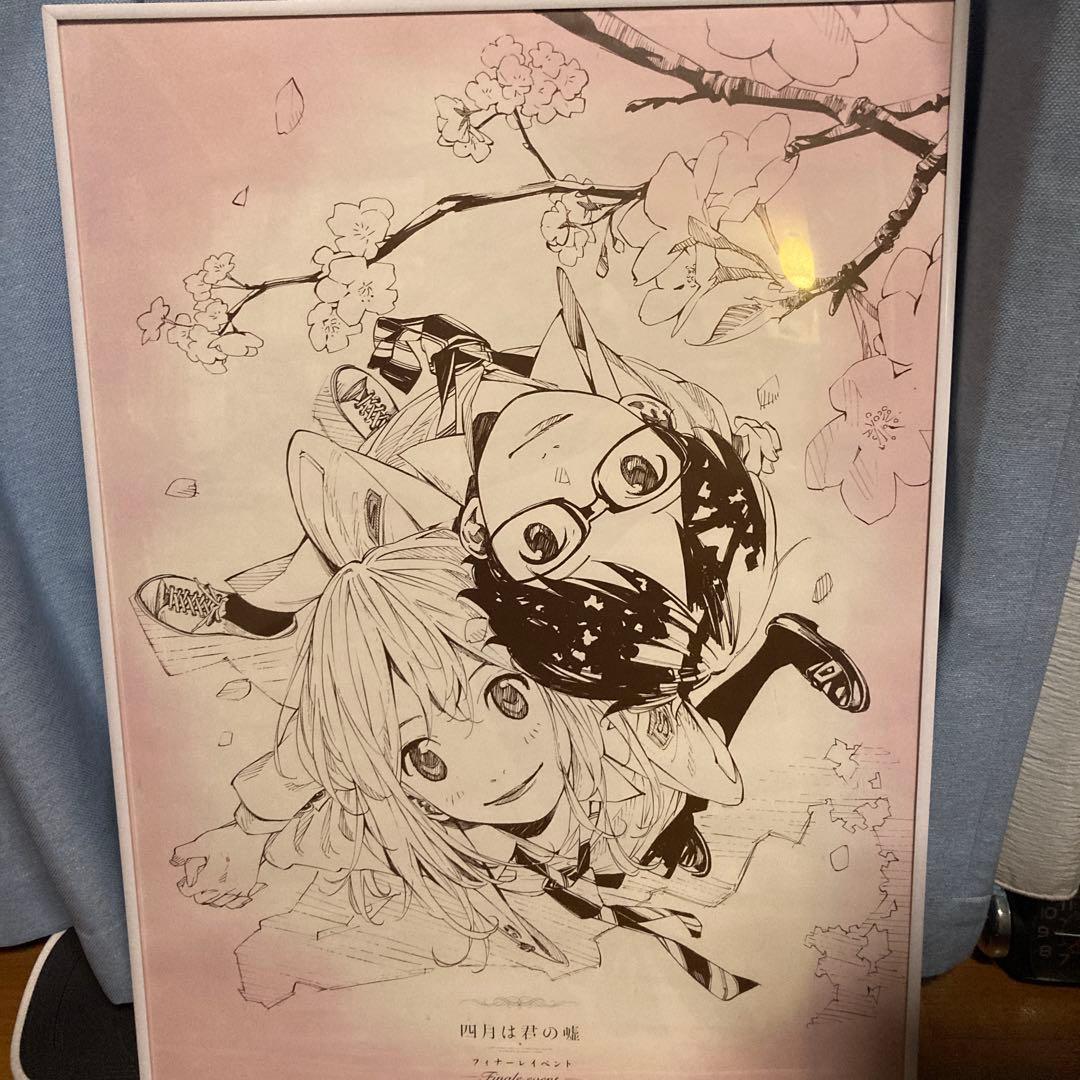 四月は君の嘘 B2ポスター