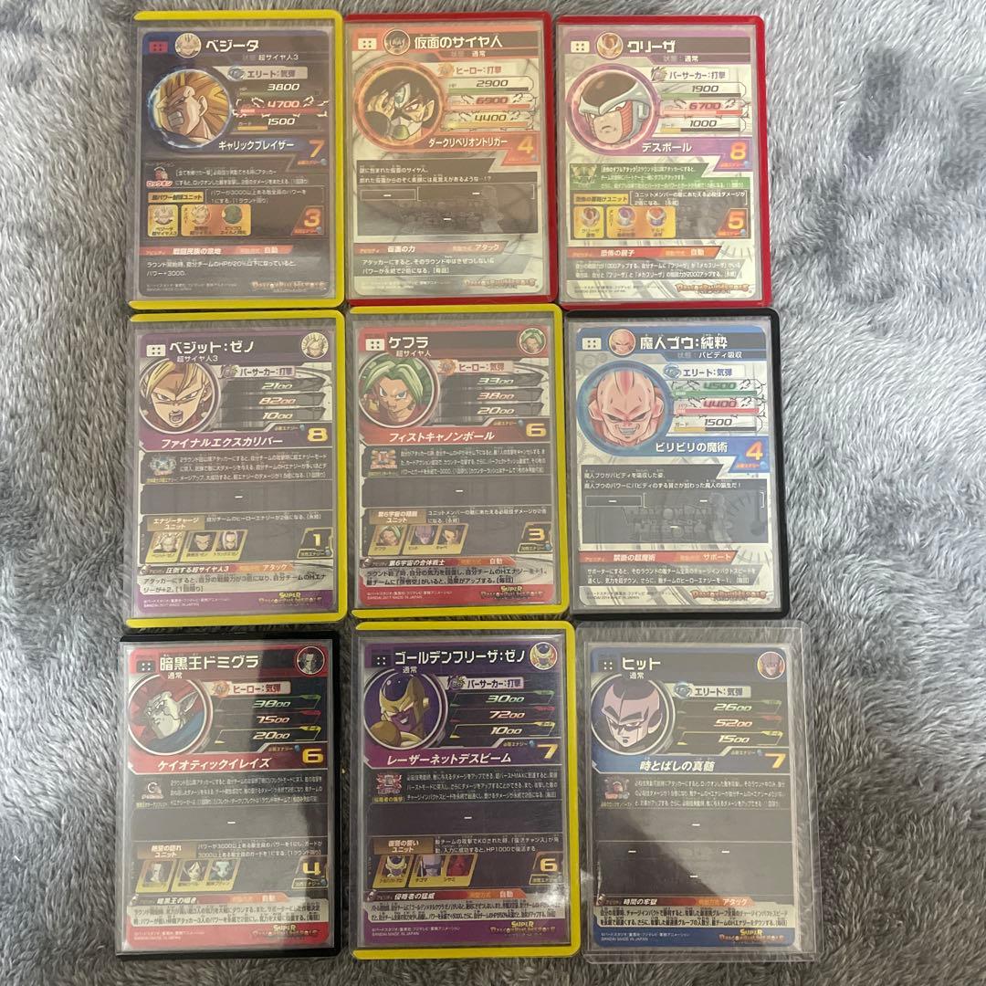スーパードラゴンボールヒーローズ SDBHまとめ売り　引退品