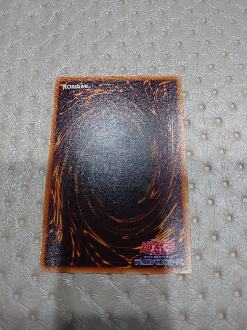 暗黒騎士ガイア 初期　レリーフ　PH-52