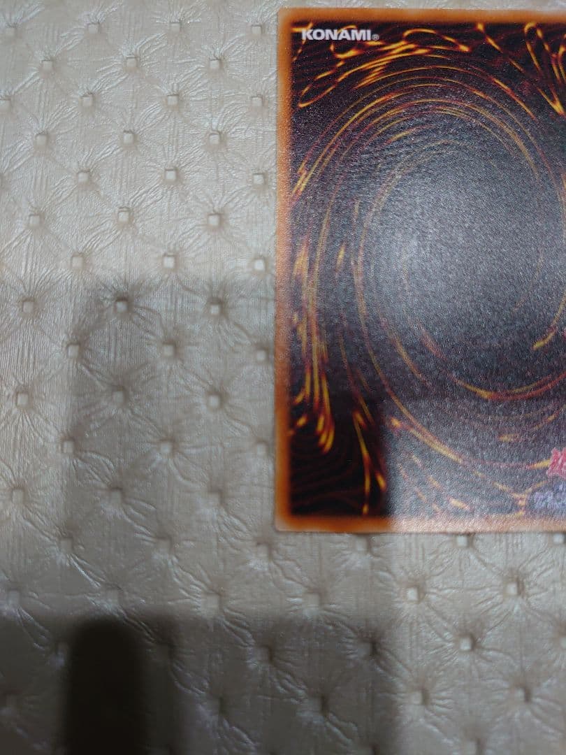 暗黒騎士ガイア 初期　レリーフ　PH-52