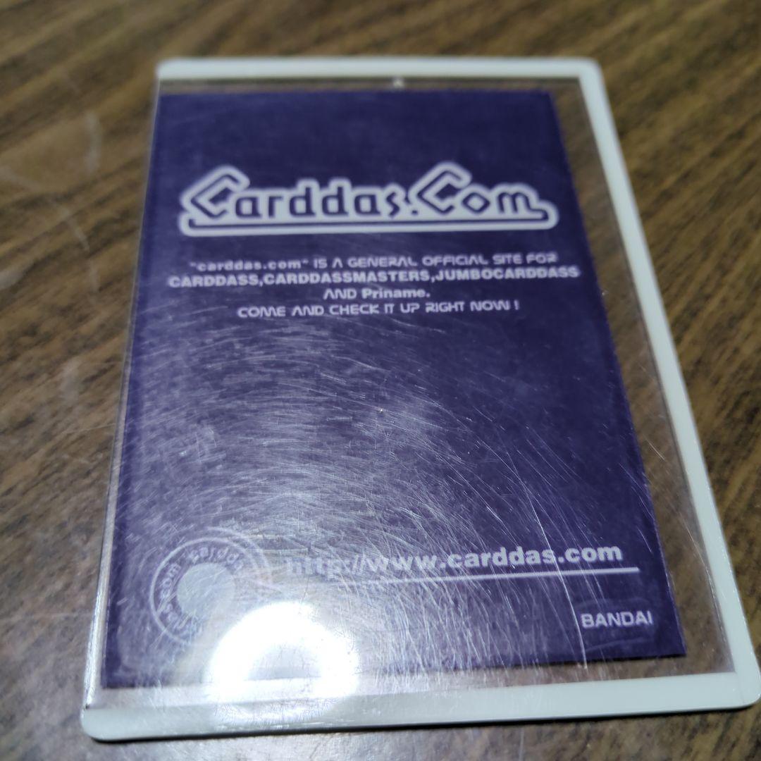 ドラゴンボールデータカードダス　大会優勝者カード　「ギリギリ限界パワー」