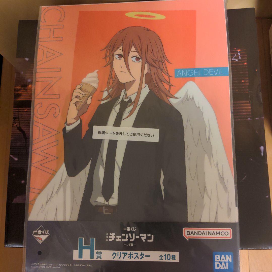 一番くじ　チェンソーマン レゼ篇　ラストワン賞 チェンソーマン＆ビーム　B賞ボム