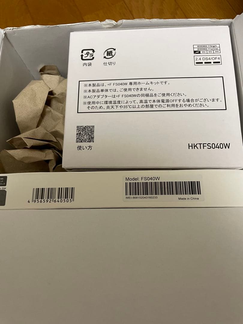 富士ソフト(Fujisoft) +F FS040W + 専用ホームキット セット