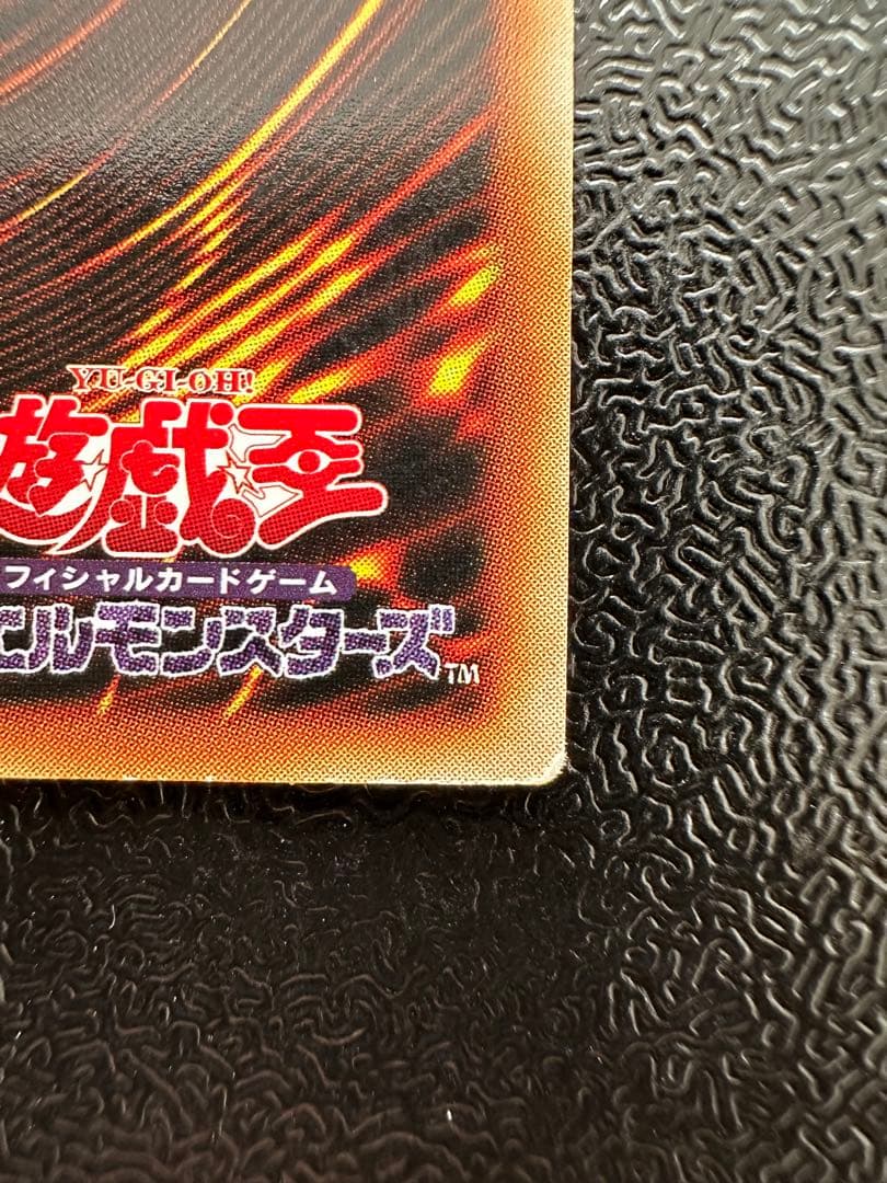 遊戯王　トゥーンブラックマジシャンガール ウルトラレア G6