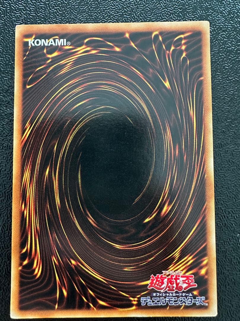 遊戯王　トゥーンブラックマジシャンガール ウルトラレア G6