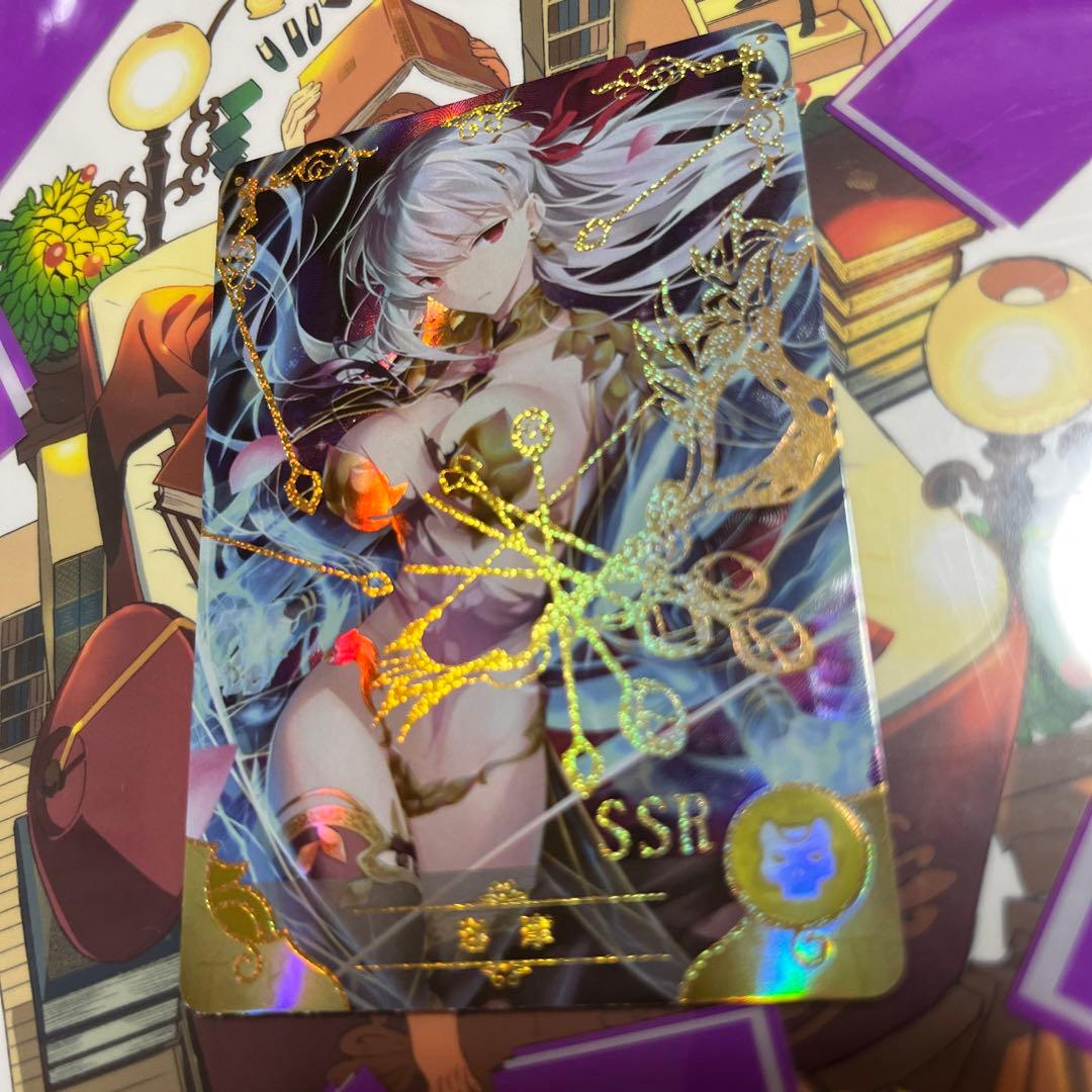 acgカード　　legend of  SSR⭐︎267