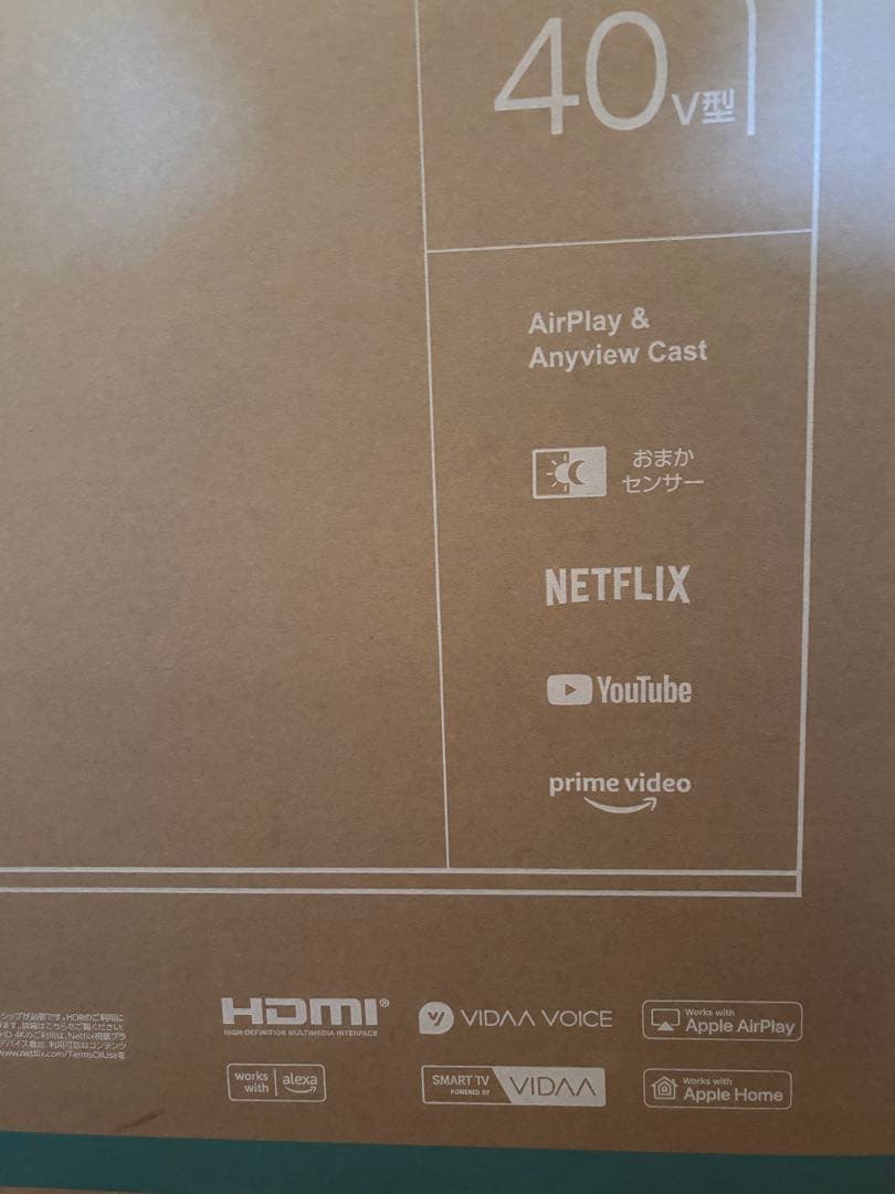 Hisense 40A4N スマートテレビ 40V型2025年製　新品未使用