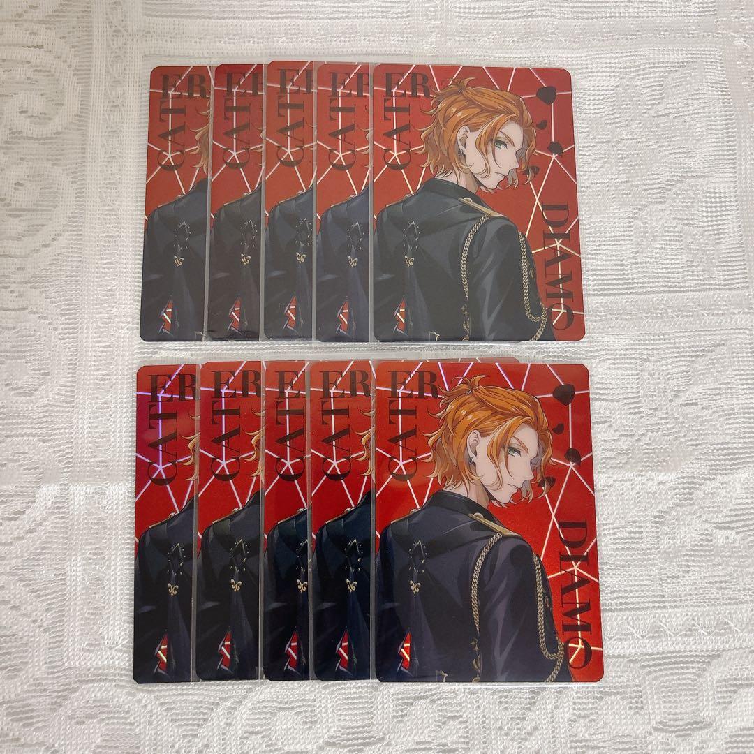 ツイステ オーロラカード ケイト 10点